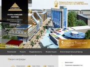Аренда коммерческой недвижимости в Днепропетровске от собственника