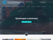 Услуги в области комплексного судового снабжения - компания ТКС, г. Архангельск