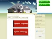 Агентство недвижимости "1204" в Калининграде. - *тел. 8 (4012) 33-77-53*