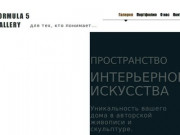 Купить картины современных художников в Москве