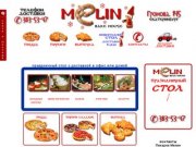 «Мелин» Пекарня/пицца.pizza. Пироги/ Заказ и доставка/ Екатеринбург