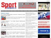 Спорт в Омске - Информационный портал