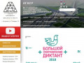 Официальный сайт Астраханского государственного архитектурно-строительного университета (АГАСУ)