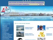 PiterBoat.ru - продажа катеров в Санкт-Петербурге -