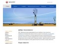 OAO «Муромский завод радиоизмерительных приборов»
