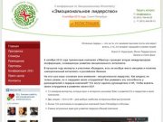 Выставка "Образование для успешного человека" и конференция &amp;quot