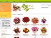 Доставка цветов и заказ цветов в городах Вязники и Гороховец