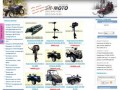 Компания sk-moto, (495) 646-16-41, (910) 545-13-83, продажа квадроциклов