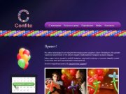 Компания Confite — оформление воздушными шарами
