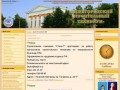 Доска объявлений - Нижегородский строительный техникум