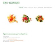 Казань Цветы - Dejavu-flowers.ru