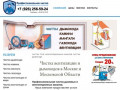 Трубочист канализационных труб. Цены на сайте. (Россия, Нижегородская область, Нижний Новгород)
