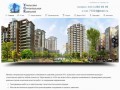 «УСК» — качественное строительство домов в Челябинске