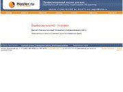 Няня на час - онлайн-сервис вызова Няни в Нижнем Новгороде.