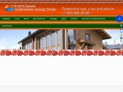 Кладстрой в Санкт-Петербурге » Строим бани и дома из бруса под ключ » Готовые проекты