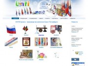 ЮНТИ-ФЛАГИ Санкт-Петербург: производство и продажа флагов