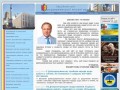 Официальный сайт Днепродзержинска