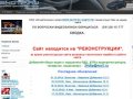 24dtp.ru - Дорожно-транспортный портал г. Красноярска - 24DTP.RU