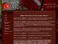 Студия красоты и здоровье Cherry  - Обучение косметологии в Оренбурге 