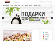 Sushi Panda - доставка роллов и суши в Ульяновске!