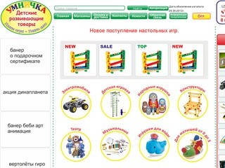 Rc-tyumen.ru - портал о радиоуправляемых моделях - Тюменская область