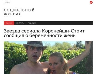 Русский компот