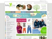 Интернет магазин детской одежды - Киев, Украина - детские товары в Babycare