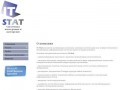 О компании | IT Stat Калининград: настройка компьютеров, компьютерная помощь