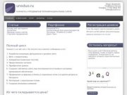 | unoduo.ru | Разработка и продвижение полнофункциональных сайтов 