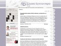 Казанский бухгалтерский портал "Слово Бухгалтера" :: Новости