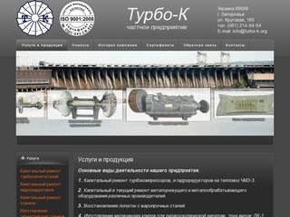 Ремонт турбокомпрессоров в Запорожье, турбокомпрессора -