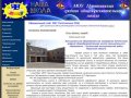 МОУ Путятинская средняя общеобразовательная школа Путятинского муниципального района Рязанской