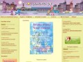 КостроМАМА.ру - Сайт для родителей и детей Костромы