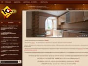 Производство корпусной мебели и торгового оборудования в Мелитополе !!!