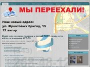 Производство шкафов купе в Екатеринбурге, продажа мебельной фурнитуры