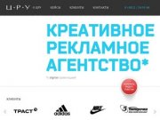 Центр интернет-рекламы Ульяновска