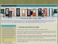Выбор и виды межкомнатных дверей в Зеленоградске, межкомнатные раздвижные двери