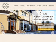 Официальный сайт Центр-отель в Симферополе