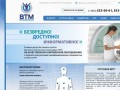 Магнитно-резонансная томография (МРТ) в Казани