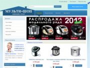 Мульти-Шоп -  интернет-магазин мелкой бытовой техники