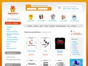 Ярмайка - красноярский интернет-магазин прикольных вещей