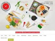 Суши Тайм 27 - доставка суши в Хабаровске официальный сайт