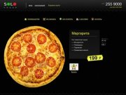 SOLOpizza — быстрая доставка пиццы в Воронеже. Не пицца, а мечта!
