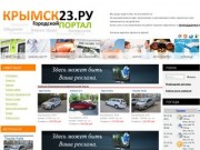 Крымский Информационно-развлекательный Портал
