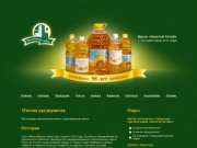 «Золотой Алтай» — подсолнечное растительное масло нерафинированное