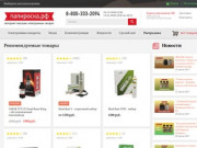 Интернет-магазин электронных сигарет и вейпов - Папироска.рф