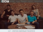 Создание сайтов в Краснодаре, поддержка и продвижение. | Студия КИТ