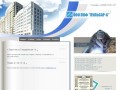 ООО ПКФ "Пульсар-С" | Квартиры в Саратове от компаний Кронверк и Шэлдом