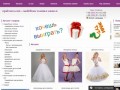 Vipdresses.com - свадебные платья оптом -