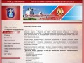 ВДПО г.Псков: пожарные гидранты, рукава, пожарная сигнализация